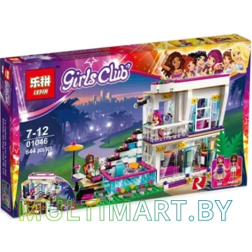 Конструктор Lepin 01046 Поп-звезда. Дом Ливи